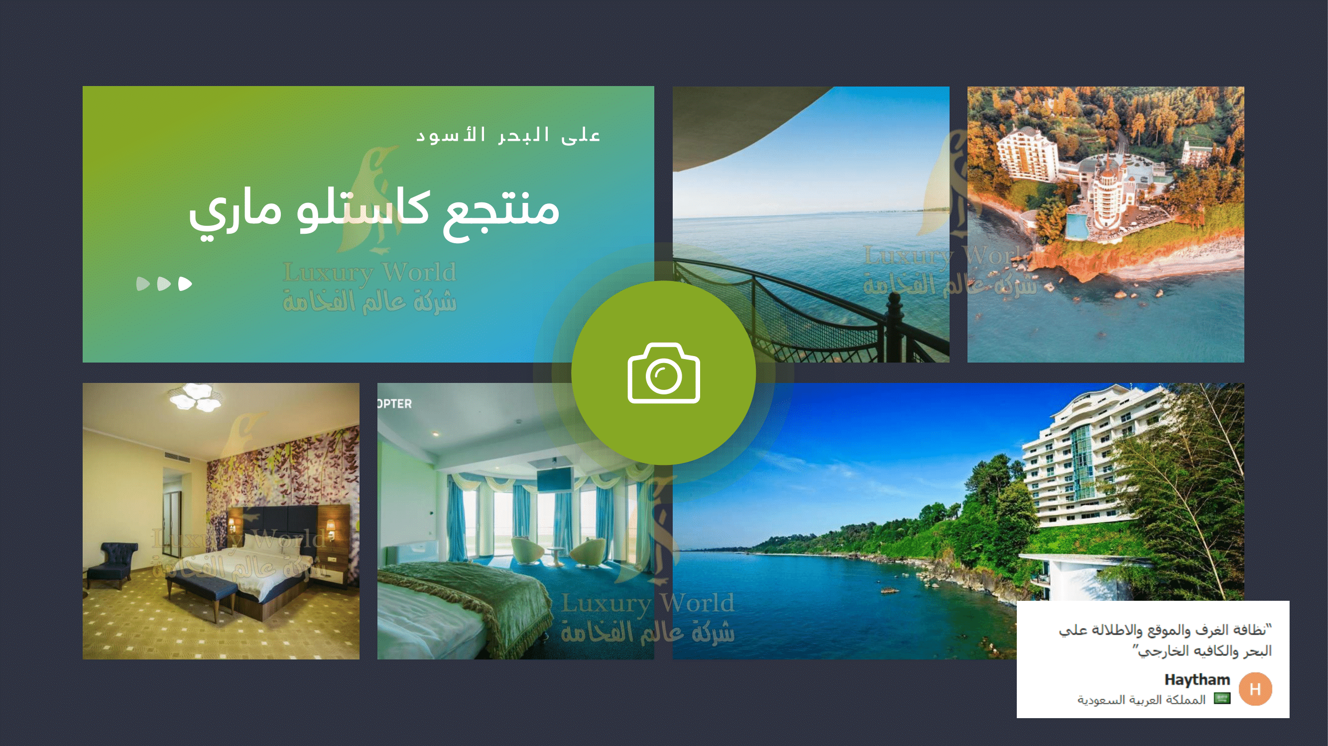 منتجع كاستلو ماري Castello Mare في كوبوليتي بجورجيا