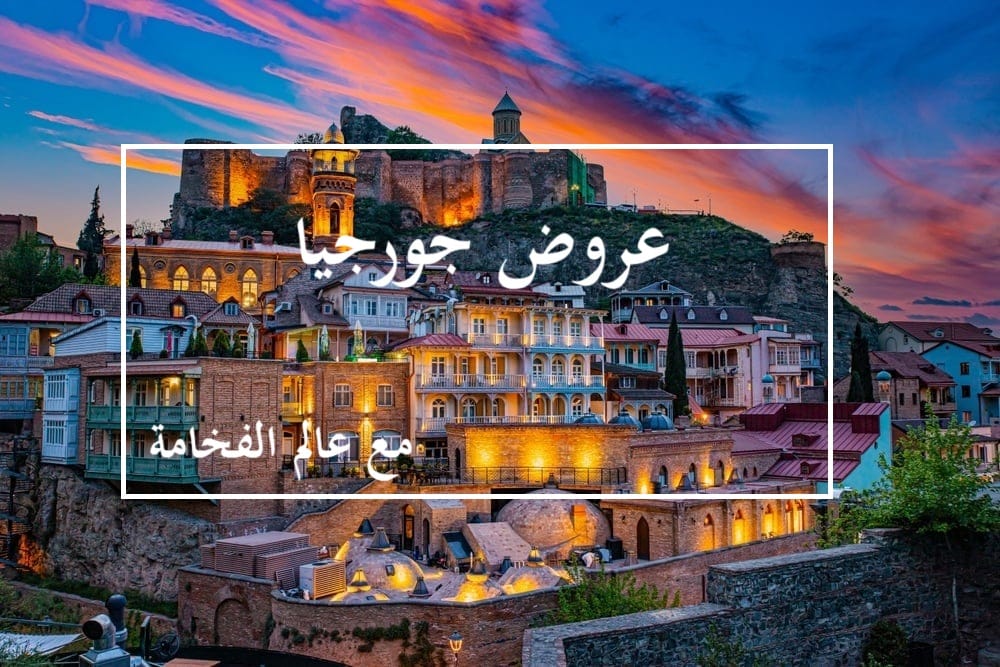 منظر بانورامي لجبال القوقاز والطبيعة في جورجيا